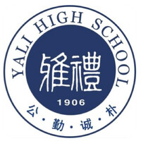 Yali High School logo