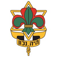 Hebrew Scouts Movement in Israel logo