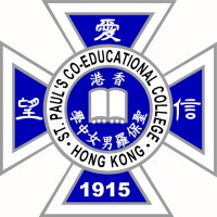 St. Paul's Co-educational College logo