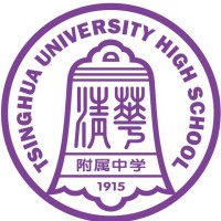 Tsinghua University High School logo