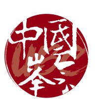 UBC China Forum logo