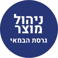 ניהול מוצר - גרסת הבמאי logo
