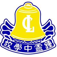 Chung Ling (National Type) High School 鍾靈(國民型)中學 logo