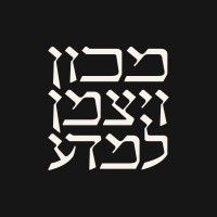 Weizmann Institute of Science logo