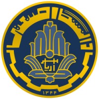 Aryamehr University of Technology logo