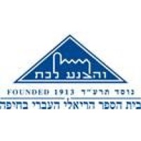 The Hebrew Reali School logo