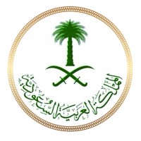Government Entity in Saudi Arabia logo