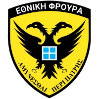 CYPRUS DEFENCE FORCES | Greek Cypriot National Guard logo